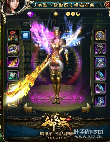 风云天下高战一览