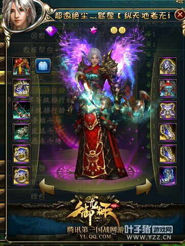 风云天下高战一览