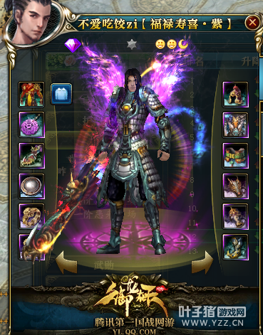 王者圣殿70级15X【不爱吃饺zi】