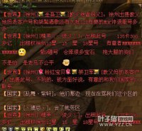 ������Բ����80%����˷�