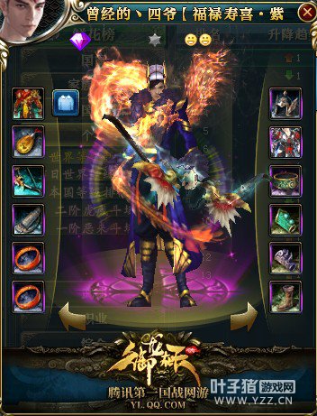 新区【王者圣殿】过半紫9