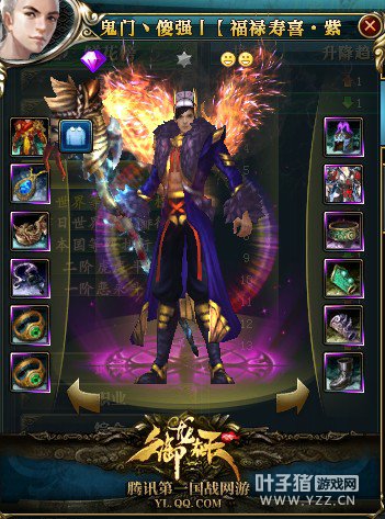 新区【王者圣殿】过半紫9