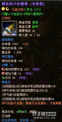 【壮志凌云】高战 紫九:闪耀冷血