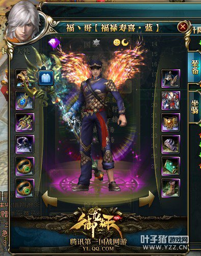 【逐鹿楼兰】最新90级高战一览