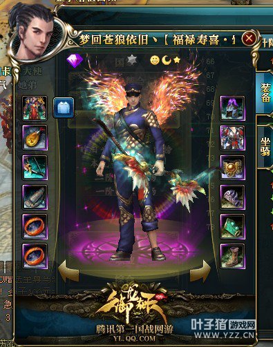 【逐鹿楼兰】最新90级高战一览