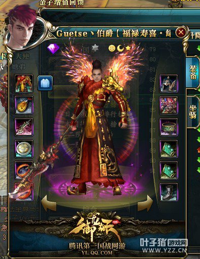 【逐鹿楼兰】最新90级高战一览