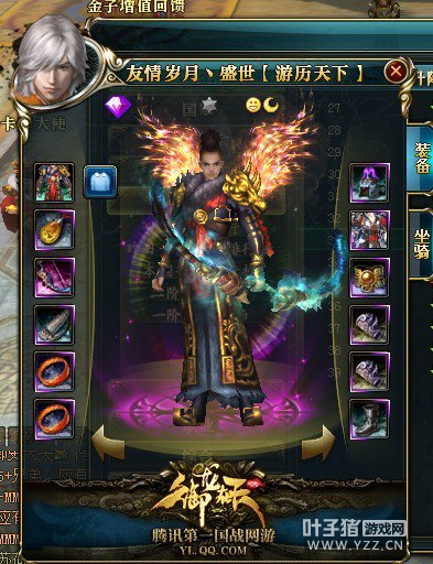 【逐鹿楼兰】最新90级高战一览