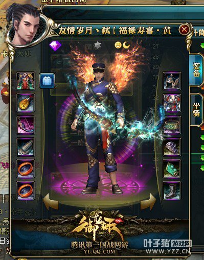 【逐鹿楼兰】最新90级高战一览