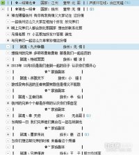 �����͸�߱�������˷�