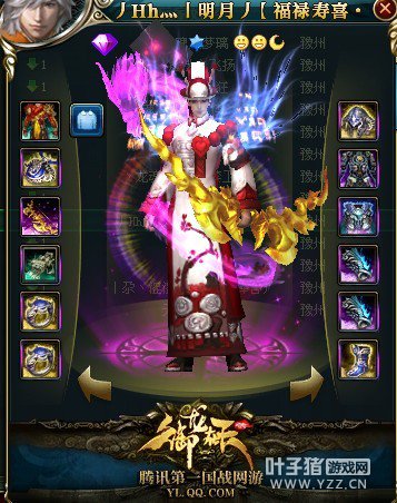 皇图江山最牛夫妻档国婚下的双十五:明月