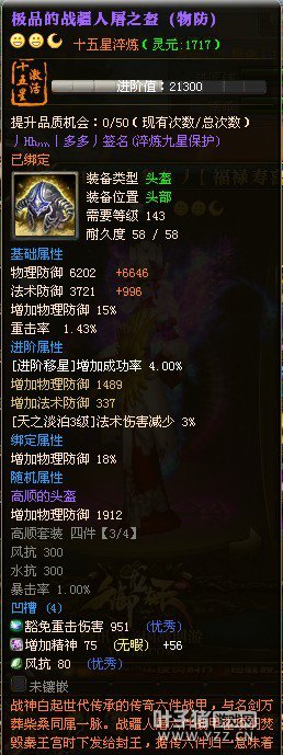 皇图江山最牛夫妻档国婚下的双十五:多多