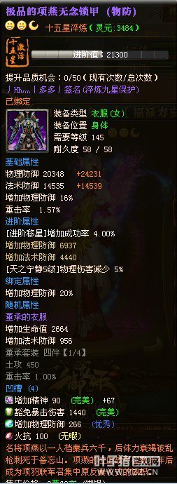 皇图江山最牛夫妻档国婚下的双十五:多多