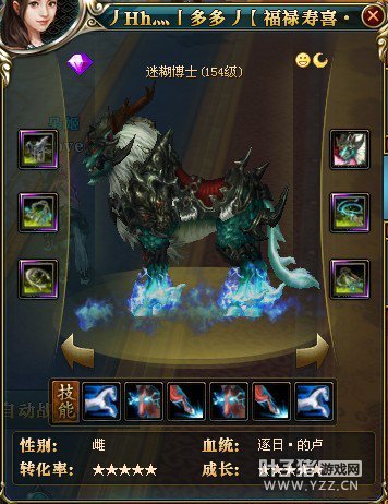 皇图江山最牛夫妻档国婚下的双十五:多多