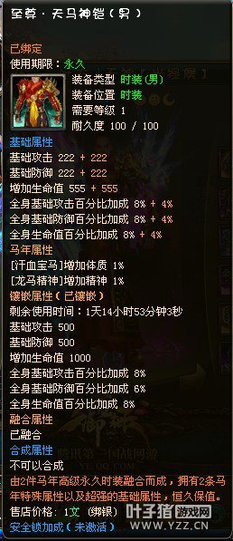 霸者风云合区后压力过大,徐州大神怒砸15X