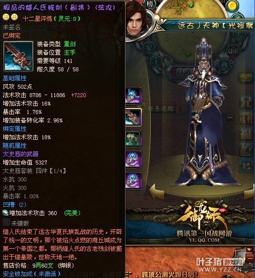 霸者风云合区后压力过大,徐州大神怒砸15X