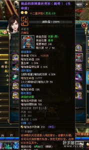 ��԰ʤ���½�15�������ح������