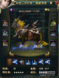 ��Į��ʨ��սһ��