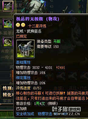 龙域第6套18X【龙域、武痴】