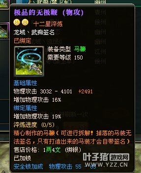 龙域第6套18X【龙域、武痴】