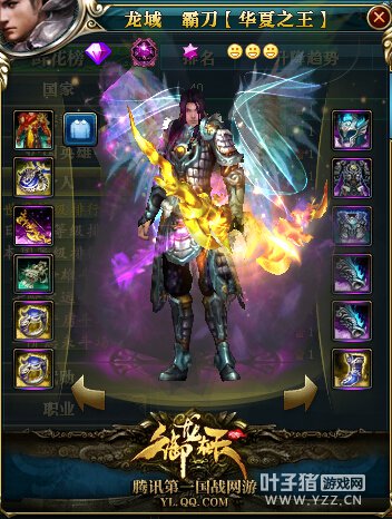 幽州龙域18X:霸刀