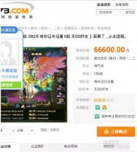 һ��18X����SY��������6.6W