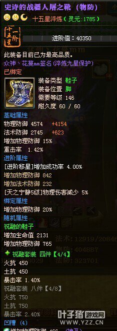 战龙狂舞15X美女高战:众神丶花蔓mm