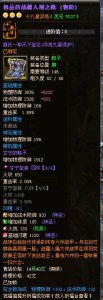 战龙狂舞第七套18星赢氏一擎天下