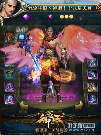 史上最便宜十八星