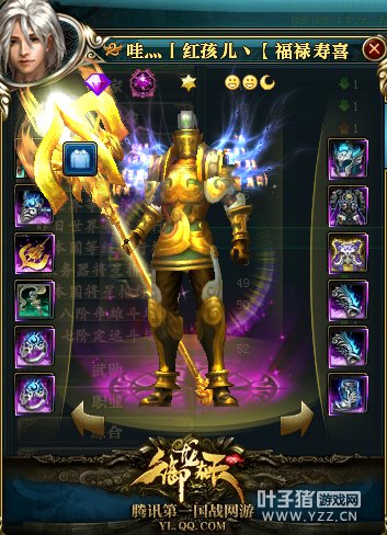 哇灬丨红孩儿丶