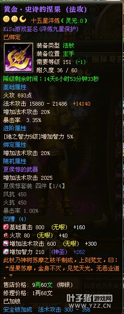 哇灬丨红孩儿丶