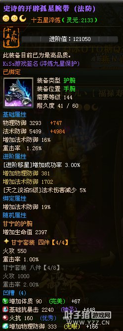 哇灬丨红孩儿丶