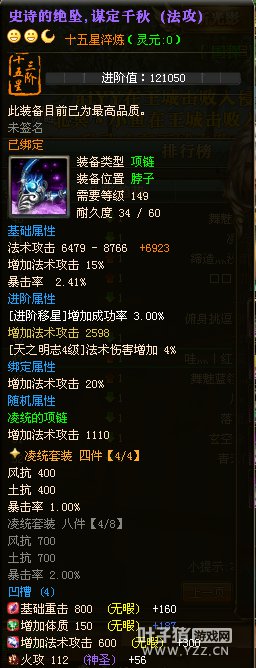 哇灬丨红孩儿丶