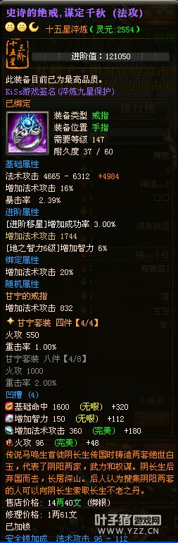 哇灬丨红孩儿丶