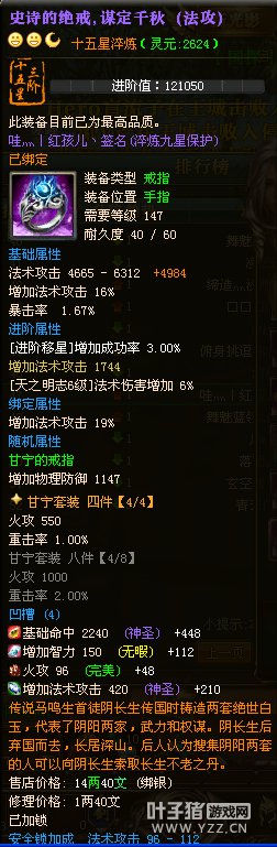 哇灬丨红孩儿丶