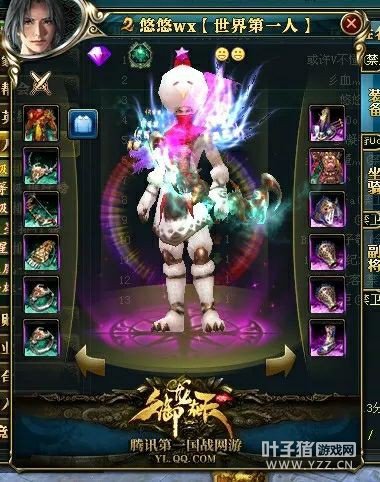 龙啸抬头进入160时代