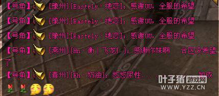 龙啸抬头进入160时代