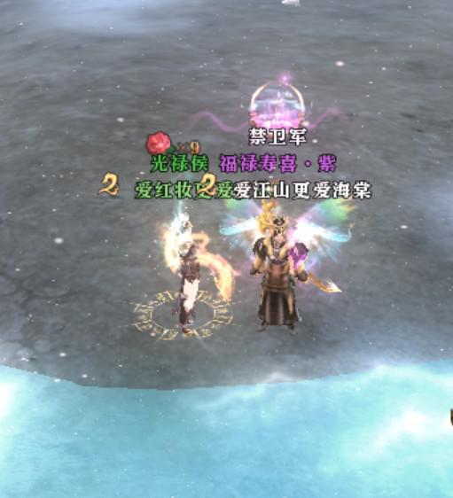 爱江山更爱海棠