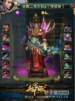 九天揽月花大仙