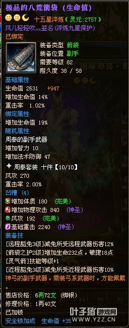 丶火焰灬彡