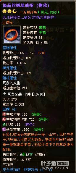 丶火焰灬彡