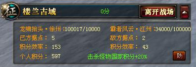 玩家截图