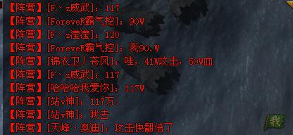 玩家截图
