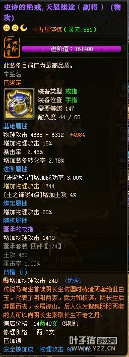 觅凤灬隋香元雍