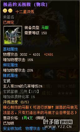 觅凤灬隋香元雍