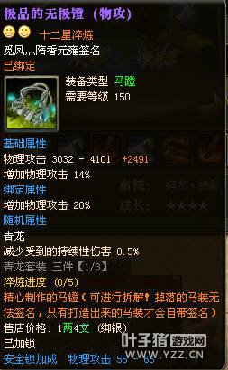 觅凤灬隋香元雍