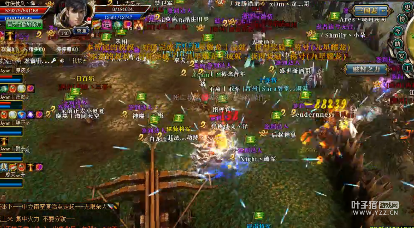 中立南蛮复活点