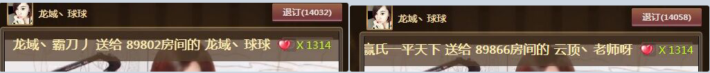 玩家截图