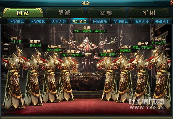 一代女皇