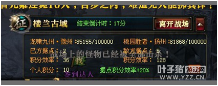 【两大帝国激情碰撞】