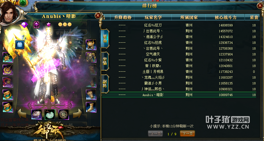 【青龙战区18质量哪区强?】